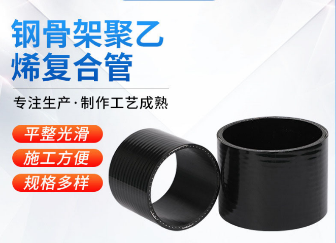 高壓異徑管是如何制造的